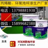 乐安县全水性无味耐磨防尘环氧树脂漆涂料盈通产品，品质优，安全环保,值得拥有